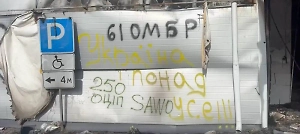 Военкор показал, как выглядит та самая «Пятёрочка» в Судже, растерзанная TikTok-войсками ВСУ