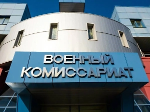 «Сложно доказать»: Юрист оценил повышение штрафов за несообщение военкомату о переезде