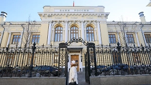 Поднять или опустить. Как Центробанк может изменить ключевую ставку 21 марта