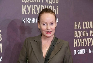 Самолечение довело актрису Эппле до адской боли в животе