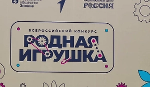 В России может появиться список игрушек для детсадов