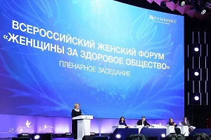 ЗОЖ и инновации: Life.ru выяснил, что обсуждают на форуме «Женщины за здоровое общество»