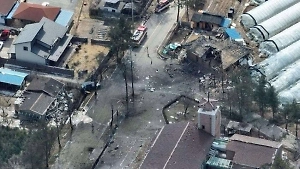 Момент взрыва авиабомбы в южнокорейском Пхочхоне попал на видео