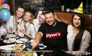 8 Марта в «Руки ВВерх! Бар»: создайте незабываемые воспоминания в компании друзей!