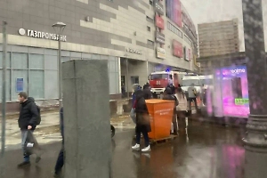 Шесть человек эвакуировались после взрыва банкомата в Москве