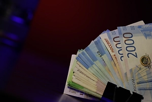 МВФ спрогнозировал замедление инфляции в России