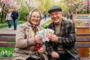 Пенсия в мае 2026: у кого вырастет до 50 тысяч, кто получит досрочно, а кто лишится выплат
