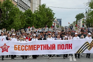 Бессмертный полк 2026: какого числа, где пройдёт, как принять участие