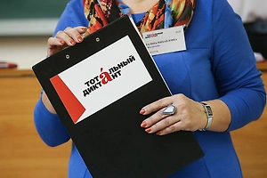 Темой «Тотального диктанта» 2026 года стала история предков Пушкина