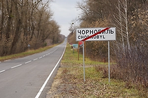 Учёный из Чернобыля рассказал, есть ли мутанты в зоне отчуждения