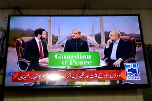 Переговоры США и Ирана завершились спустя 14 часов