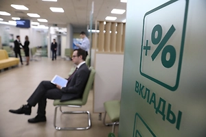 Упадут доходы по вкладам. Куда переложить сбережения после снижения ключевой ставки