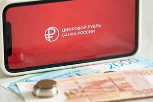 Цифровой рубль заинтересовал россиян: Люди рассказали, что им понравилось в новой форме валюты