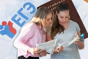 Расписание ЕГЭ и ОГЭ 2026: полный календарь экзаменов для 9-х и 11-х классов