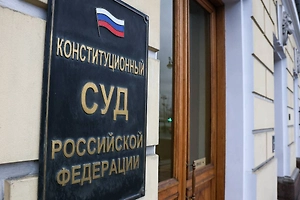 КС запретил отказывать россиянкам в досрочной пенсии из-за места рождения детей