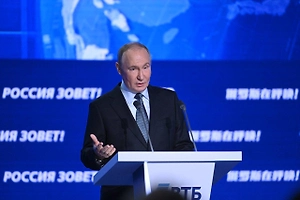 Путин: Народ сплочённостью ответил на агрессивные выпады против России