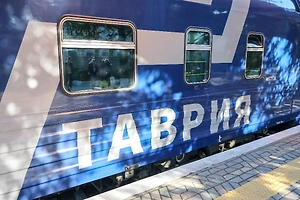 Новая «Таврия» в Крым: Ускоренный поезд с душем и кино стартовал из Москвы