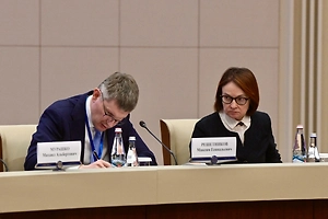 Набиуллина: Обсуждение ключевой ставки в ЦБ иногда проходит на повышенных тонах