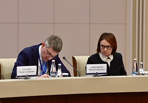Набиуллина заявила, что рыночная ипотека в РФ становится более доступной
