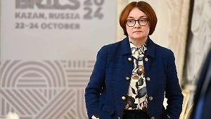 Набиуллина рассказала, какой будет экономика России через 10 лет
