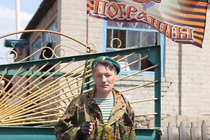 ВСУ объявили награду в $800 тысяч за голову бойца СВО с позывным Погранец