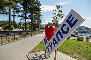 В Туапсе восстановили водоснабжение после атаки БПЛА