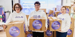 Из Москвы в Дагестан отправили уже более десяти тонн гуманитарной помощи