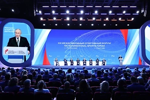 Международный форум «Россия — спортивная держава-2026» пройдёт в Красноярске