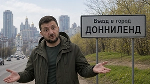 После слов о «Донниленде» Зеленскому предложили переименовать Киев