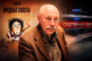 Следователи против Остера: СК проверит «Вредные советы», которые учат детей критически мыслить