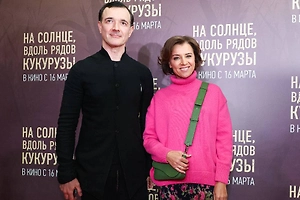 «Страсти утихнут»: Бероев высказался о разводе Алфёровой после 25 лет брака