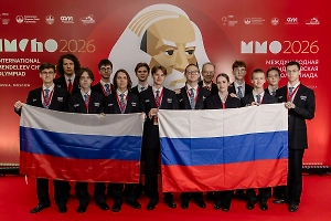 Российские школьники взяли семь золотых медалей на Менделеевской олимпиаде