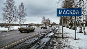 На картах и дорожных знаках в России нашли почти 13 тысяч ошибок