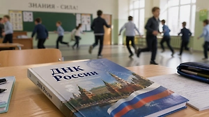 В российских школах с 1 сентября введут новый предмет для 5–7 классов