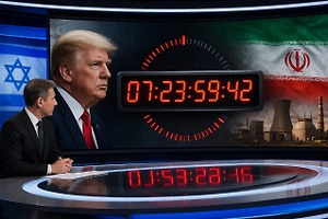 Израильский канал запустил таймер к «дедлайну» Трампа по Ирану