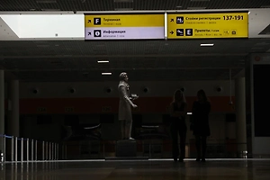 В московском аэропорту Шереметьево ввели обслуживание рейсов по согласованию