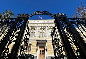 Арбитражный суд Москвы удовлетворил иск ЦБ к Euroclear на 18,2 трлн рублей