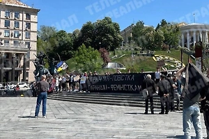 «Мигрантам — повестка»: В Киеве вышли на митинг за традиционные ценности