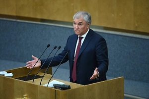 Володин предрёк Армении потерю $5 миллиардов в случае выхода из ЕАЭС