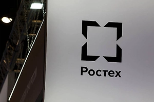 Эпоха «Мотор Сич» закончена: «Ростех» анонсировал выпуск сверхтяжёлого двигателя
