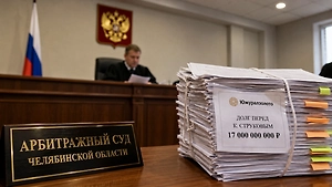 Суд списал долг «Южуралзолота» перед экс-владельцем