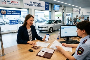 Регистрация на «Госуслугах» или штраф до 2 тысяч: документы, сроки, стоимость и способы постановки на учёт авто в ГИБДД в 2026