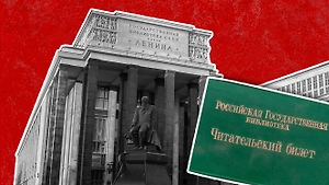 Посещал король Испании, есть проклятая книга и ещё 5 жутко интересных фактов о Ленинке
