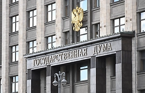Госдума ужесточила правила медосвидетельствования для трудовых мигрантов
