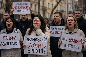Разруха, хаос и мобилизация: Украинцы просят избавить их от режима Зеленского