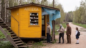 В небольших сёлах начнут работать аптеки на колёсах