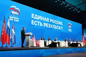 «Единая Россия» в новой программе обещала доступную медицину для миллионов людей