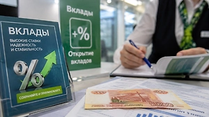 Крупные банки снизили ставки по вкладам после решения ЦБ