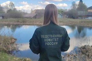 В Тверской области в водоёме нашли тело пропавшего подростка