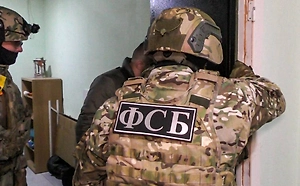 ФСБ задержала семерых пособников украинских спецслужб и экстремистов